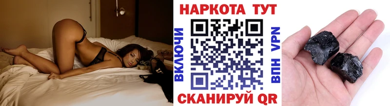 Цена Боровск ГАШИШ Канабис АМФЕТАМИН Мефедрон COCAIN