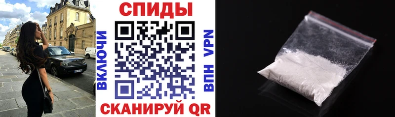 АМФЕТАМИН 97%  где купить   Боровск 