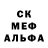 Метамфетамин витя GSP S