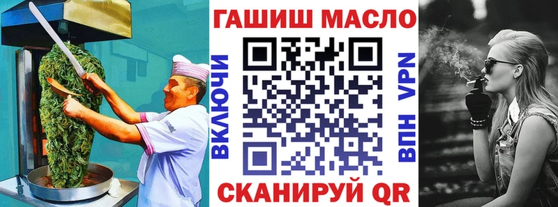 Еда ТГК конопля Боровск