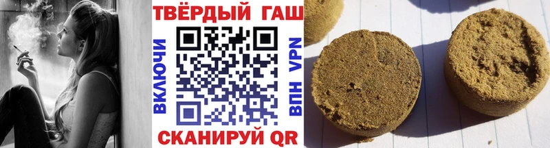 где купить наркоту  Боровск  Гашиш AMNESIA HAZE 