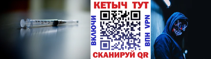 КЕТАМИН VHQ  хочу   Боровск 