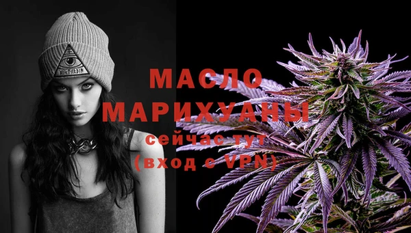 гашишное масло Дмитровск