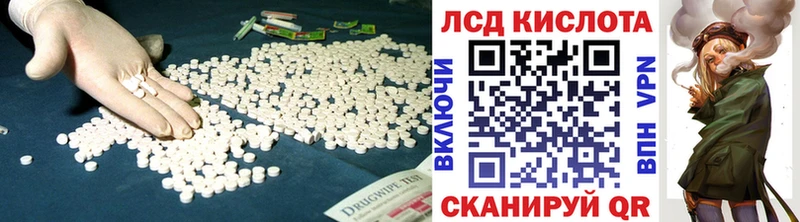 где найти наркотики  Боровск  ЛСД экстази ecstasy 