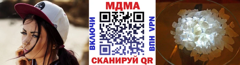 МДМА молли  Боровск 