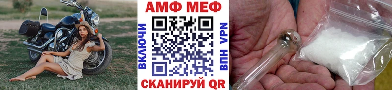 Метамфетамин мет  ОМГ ОМГ   Боровск  наркотики 