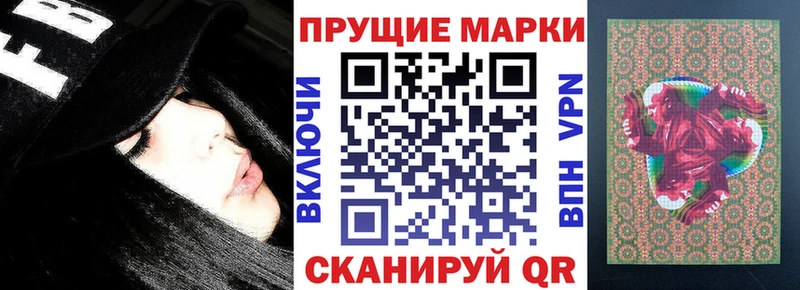 ссылка на мегу как зайти  купить  цена  Боровск  Наркотические марки 1,8мг 